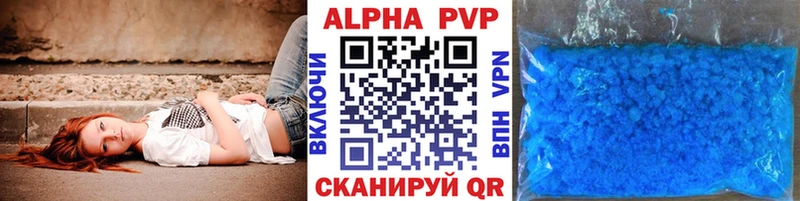 Альфа ПВП Crystall  Купить  Нижняя Тура 