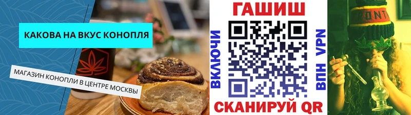 Canna-Cookies марихуана  Купить  Нижняя Тура 