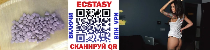 Экстази 250 мг  Купить где  Нижняя Тура 