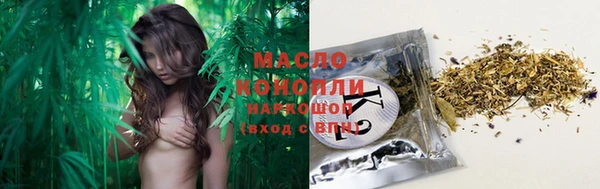 скорость mdpv Горно-Алтайск