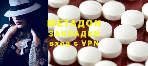 амфетамин Горнозаводск