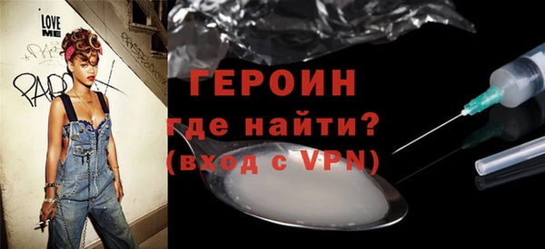 скорость mdpv Горно-Алтайск