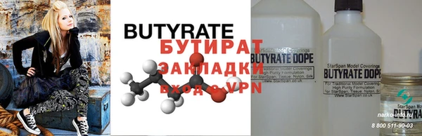каннабис Горняк