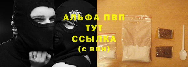 амфетамин Горнозаводск
