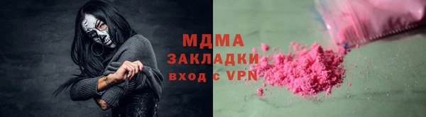 амфетамин Горнозаводск