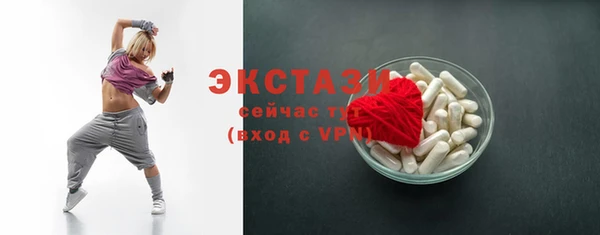 скорость mdpv Горно-Алтайск