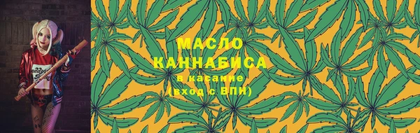 амфетамин Горнозаводск