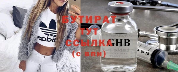 амфетамин Горнозаводск
