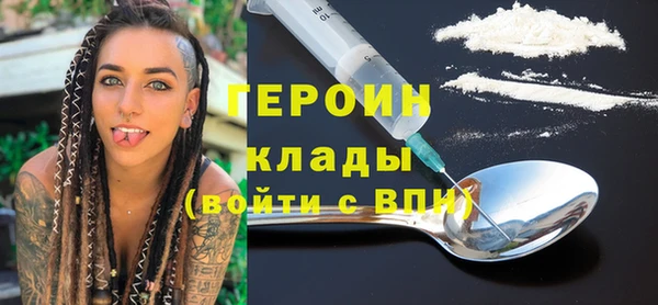 амфетамин Горнозаводск