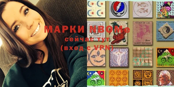 амфетамин Горнозаводск