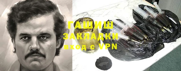 амфетамин Горнозаводск