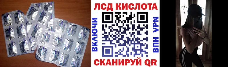 Купить где  Нижняя Тура  ЛСД экстази ecstasy 