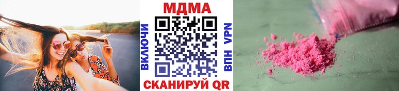 MDMA кристаллы  Купить  Нижняя Тура 