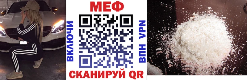 Купить закладки  Нижняя Тура  Мефедрон 4 MMC 