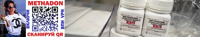 Купить где Нижняя Тура Метадон methadone