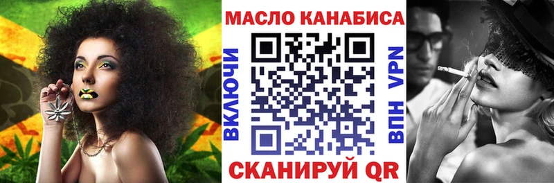 Купить  Нижняя Тура  Дистиллят ТГК гашишное масло 